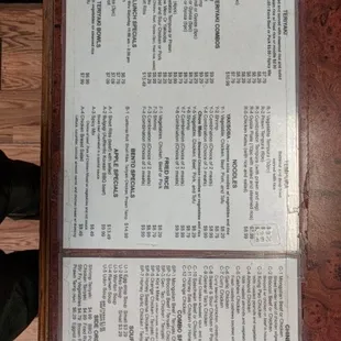 Menu, as of August 2018