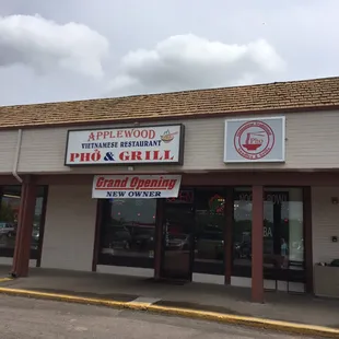 Storefront of restaurant