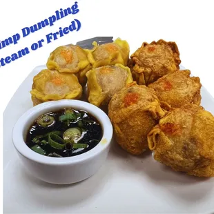 shrimp dumplings steam or fried