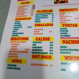 menu