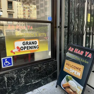 Signage out front