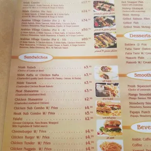 the menu of the restaurant