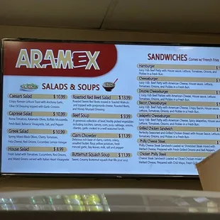 Menu 8/4/23