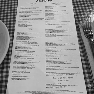 menu