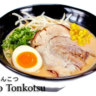 miso tonkotsu