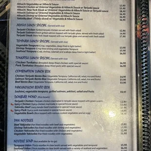 Lunch Entree menu, January 2024