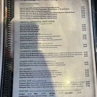 Dinner Entrees menu, January 2024