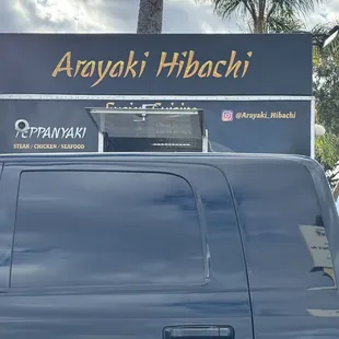 The trailer