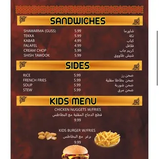 the menu of the restaurant