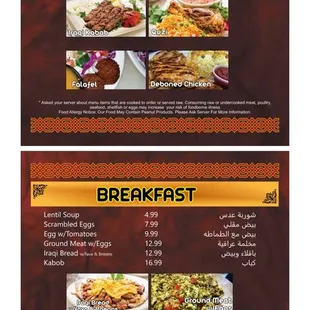 Breakfast , salads, appetizers