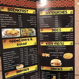menu