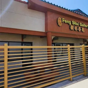 It is to the left of Feng Shui Gallery, very hidden from street view