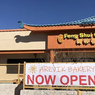 a sign in front of a restaurant