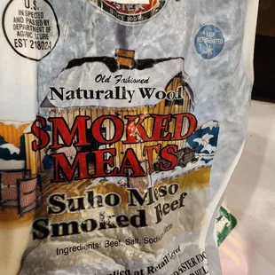 My main source for Suho Meso