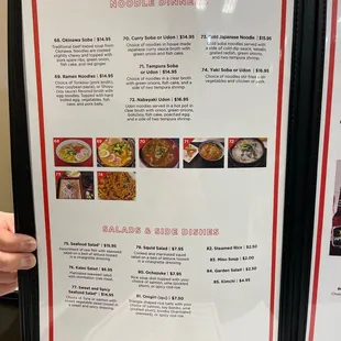 a menu for a chinese restaurant