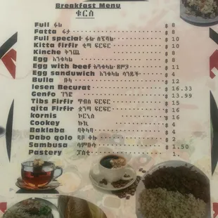 Breakfast menu