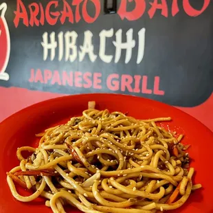 Yakisoba Noodles. Dinner 7/25/2023