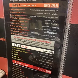 Party of 2 and over includes gratuity!!!