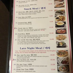 menu!