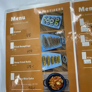 menu august 2021