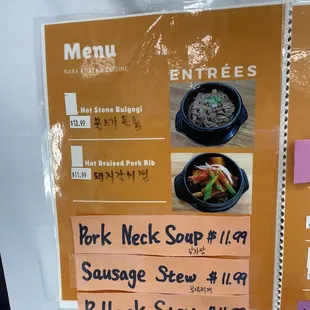 menu august 2021