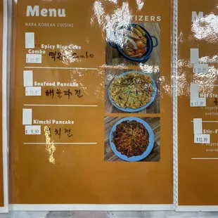 menu august 2021
