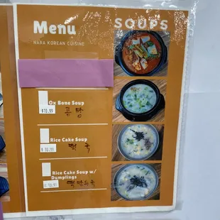 menu august 2021