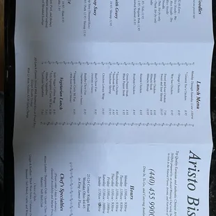 Menu 7/17/21