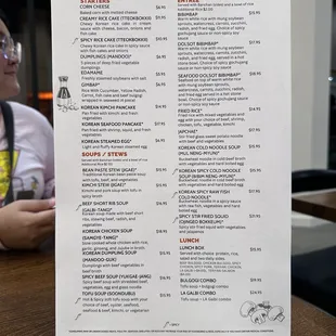 Front of Menu