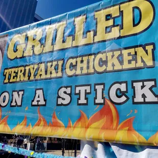 Yum! One skewer is $12