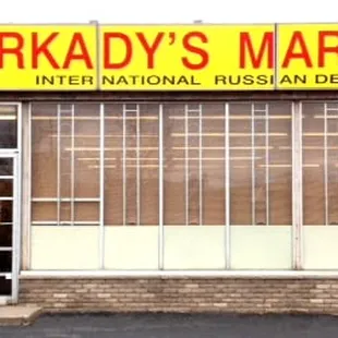 the front of the store