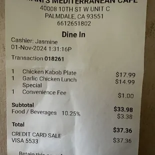Receipt