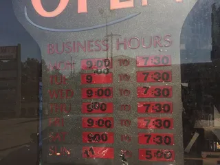 Tower Beauty Supply