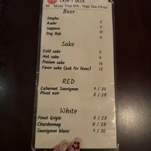 Drink menu