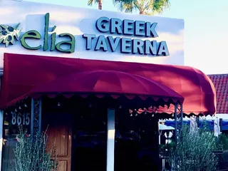 Elia Authentic Greek Taverna