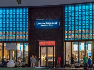 Meizhou Dongpo Restaurant