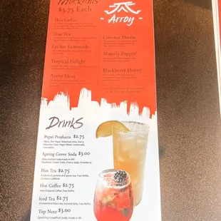 Drink Menu