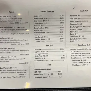 Ramen Menu circa May 2023