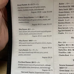 Menu as of 2023 May