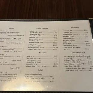 menu