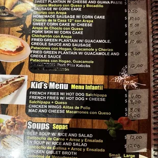 the menu of the restaurant