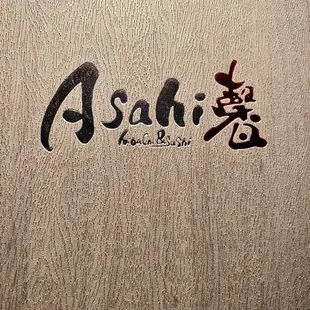 the name of the restaurant