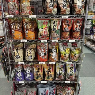 Hot pot broth - so many options!