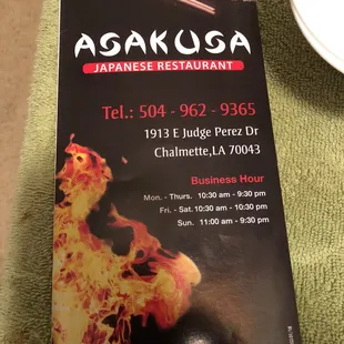 a menu for a japanese restaurant