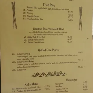 Menu (2 of 2)
