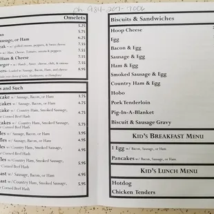 Menu (December 2017)