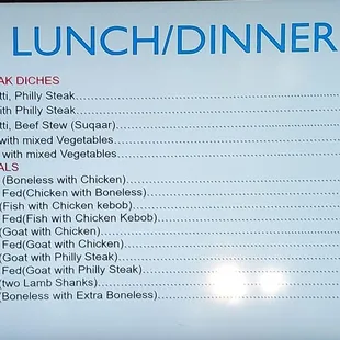 Lunch/Dinner Menu