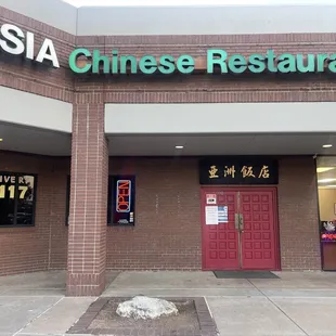 the front of the restaurant