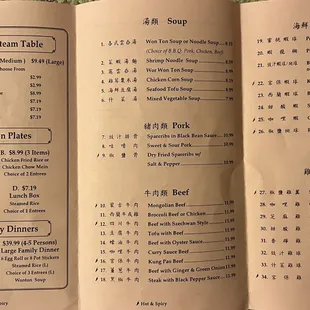 11/16/22 Menu