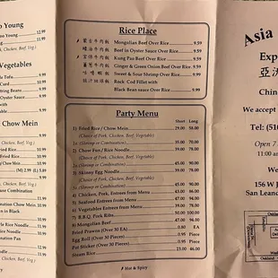 11/16/22 Menu